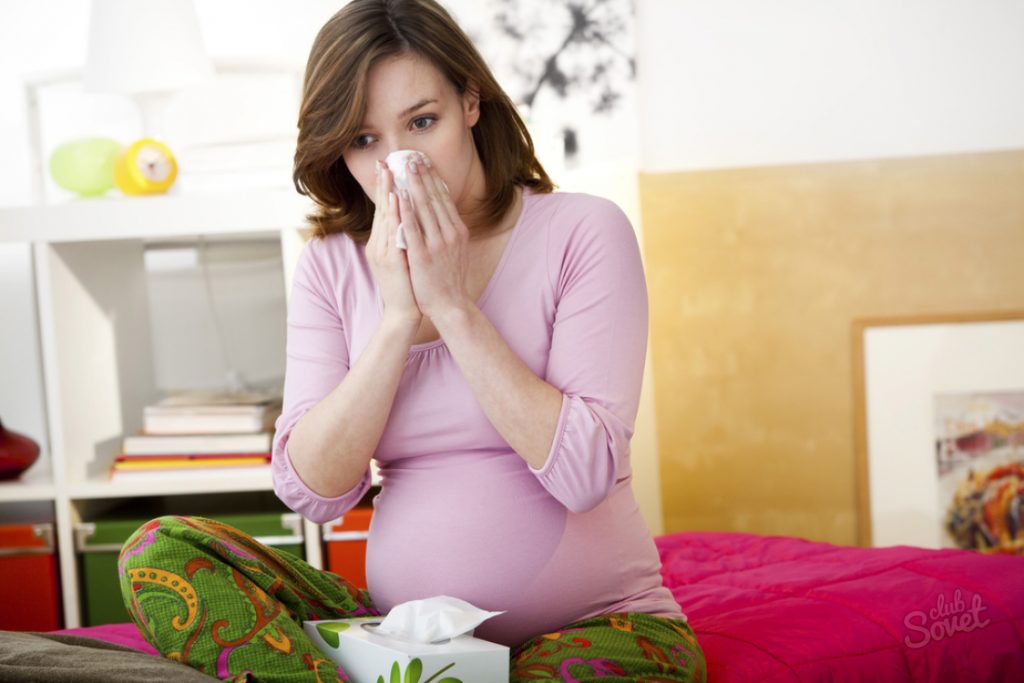 Лечение простуды во время беременности. Насморк, кашель и температура во время беременности – что делать и чем лечиться?